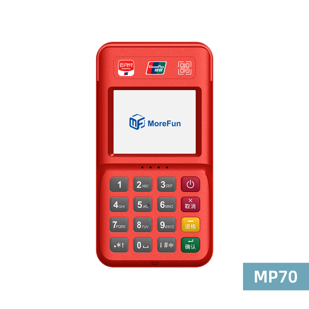 丰润电银支付-4G+扫码枪 高配版